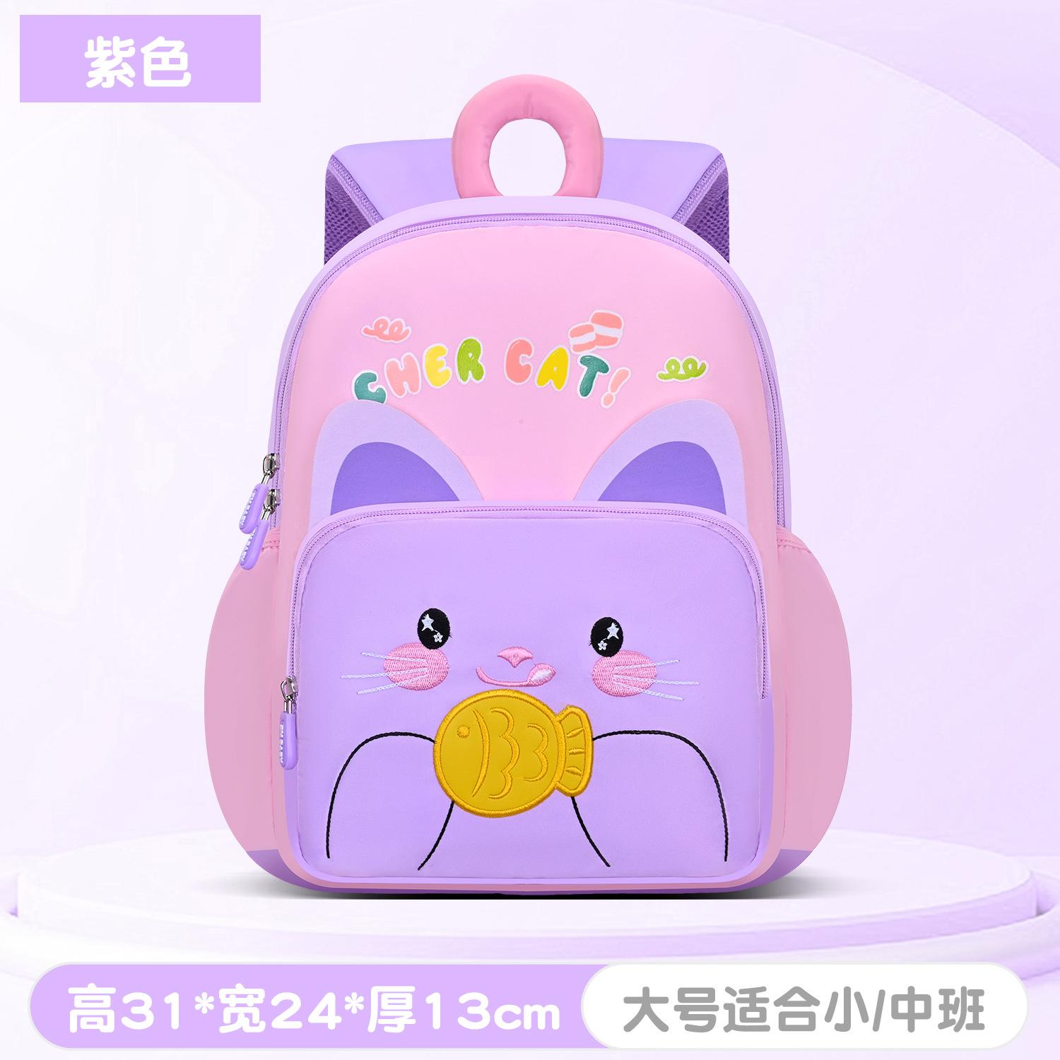 

New kindergarten cartoon schoolbag boys and girls children small bag light and cute mini