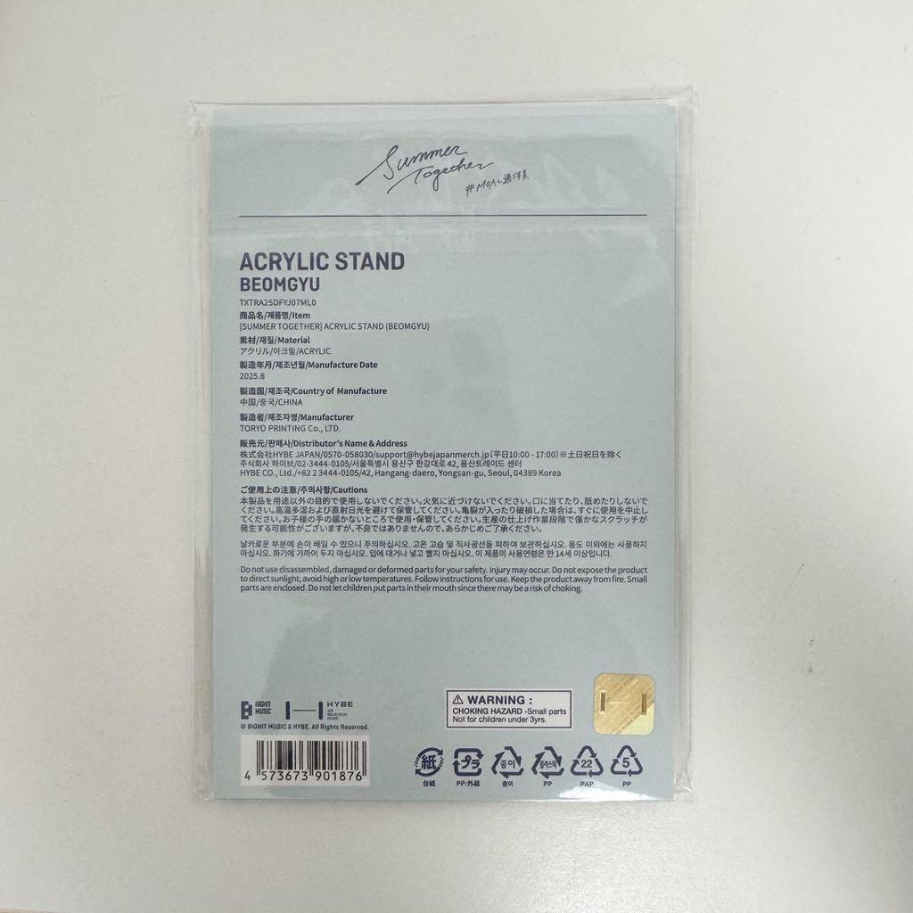 [USED] Summer Together Acrylic Stand Beomgyu