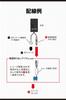 amon USB Power Port 4838 (Type-C 27W)