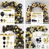 Balloon Package Balloon Wedding Arch Decoration Party Birthday Balloon Baby Bath Balloon Arrangement