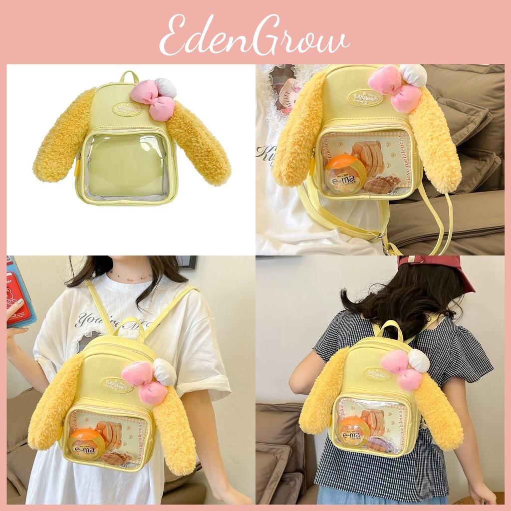 Rabbit Ears Bowknot Itabag Plush Backpack Cartoon Yellow Schoolbag Gift Kids
