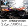 DUEL Squid Jig Lure LQ Clear Cloth Size Cloudy Lime for Squid Bigfin Reef and Egging (Lens Wrap) 3.0 25 Fishing, Squid,
