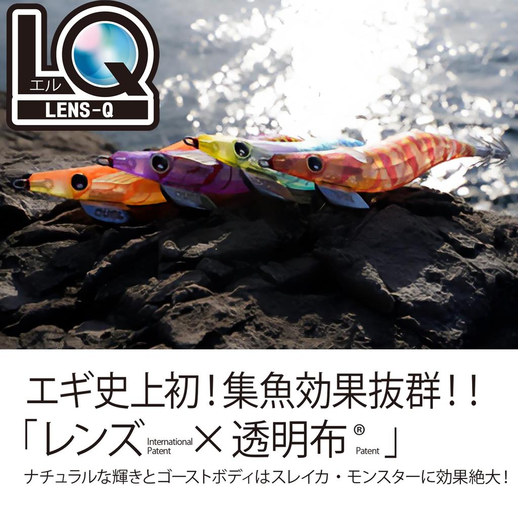 DUEL Egi LQ Egi with Transparent Cloth Moon Viewing Purple (Lens Wrap) 3.5, 20g,