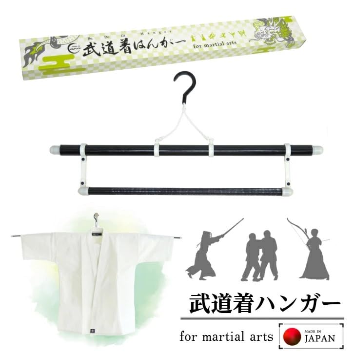 Martial Arts Uniform Japanese Clothing Extra for Made in Japan Hanger, Hanger, Black, Long, Kendo, Karate, Judo, Kyudo, Kimono, Obi, (2)