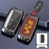 Land Rover Key Case: Range Rover, Sport, Defender, Freelander, Velar, Discovery - Chinese Style Bag with Executive Buckle