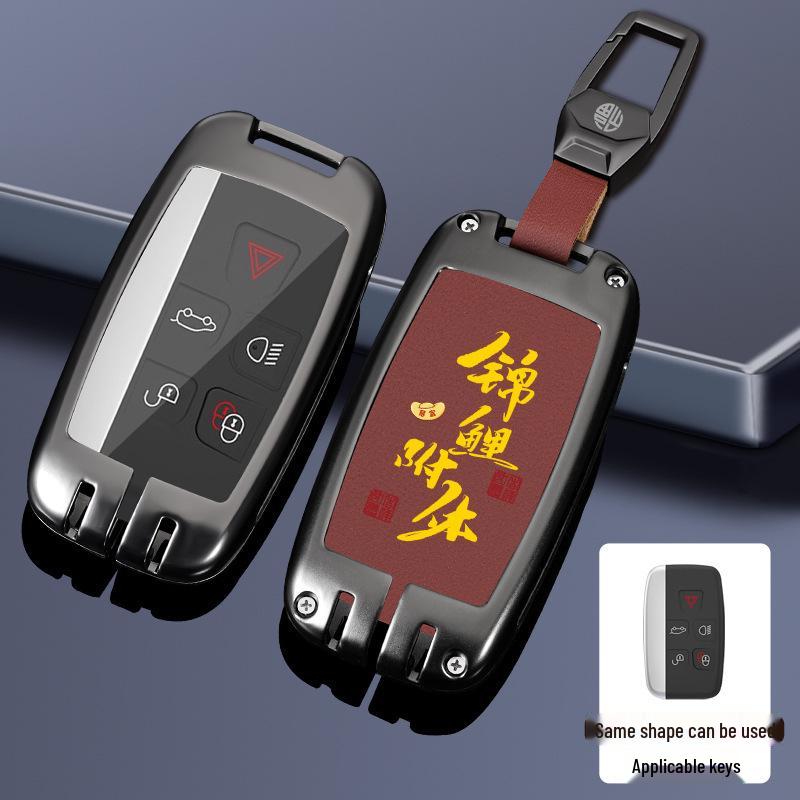 Land Rover Key Case: Range Rover, Sport, Defender, Freelander, Velar, Discovery - Chinese Style Bag with Executive Buckle