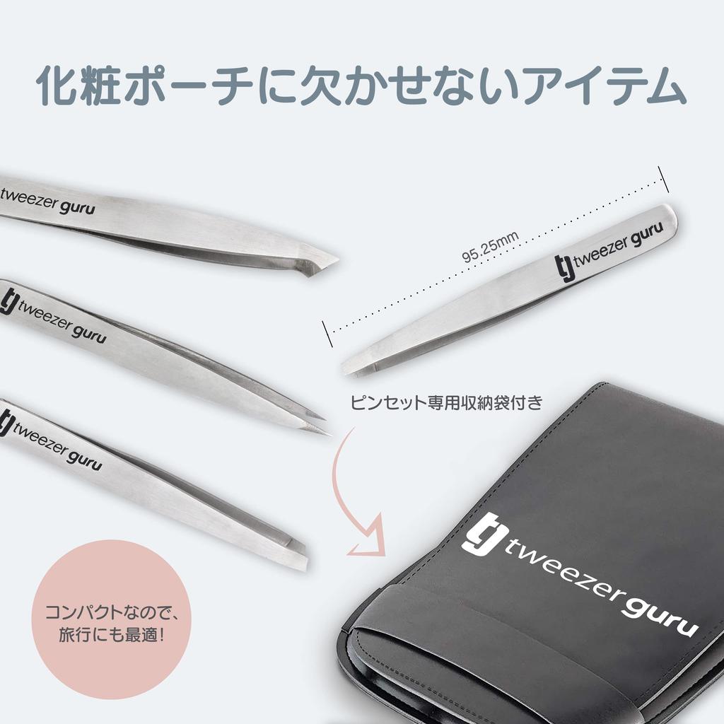 TweezerGuru Precision Stainless Steel Tweezers for Nose and Dead Skin Removal Eyebrows, Hair, Beard, Splinters, Blackheads, (4-Pack)