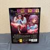 [USED] Excellent condition Ques Q Komeiji Satori Touhou Project 1/8 scale figure