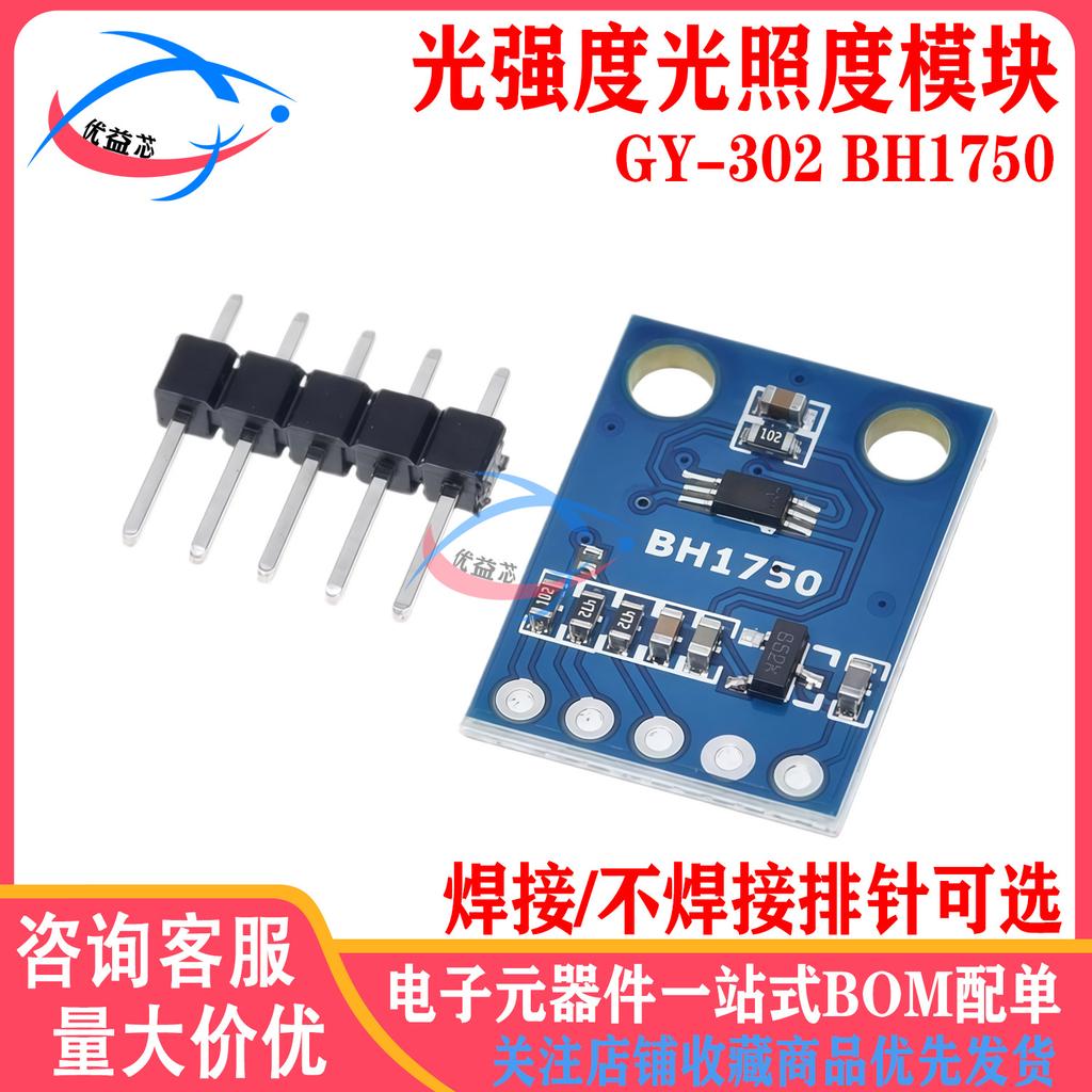 BH1750 Light Intensity Sensor Module - GY-302 BH1750FVI