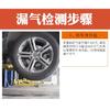 Special Tools for Checking Air Leaks In New High-end Car Shock Absorbers and Pneumatic Shock Absorber Testing