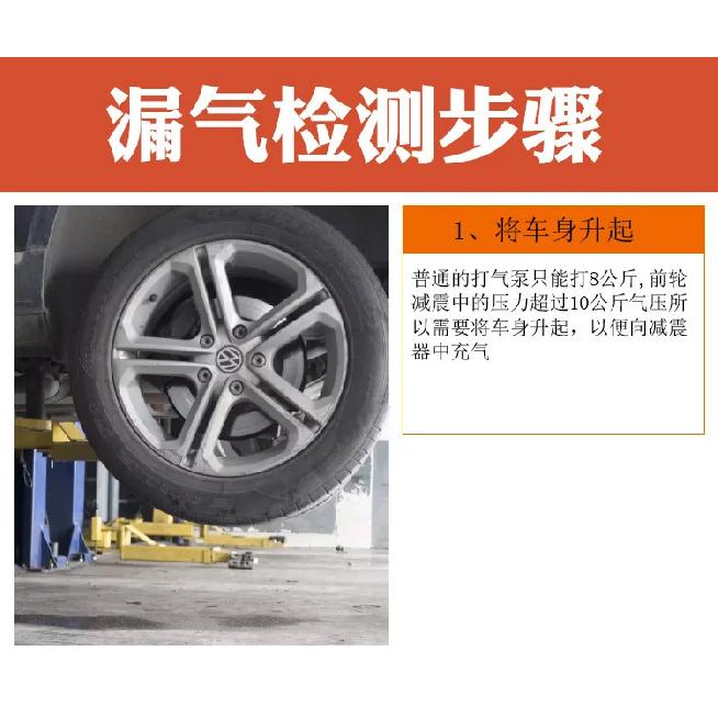 Special Tools for Checking Air Leaks In New High-end Car Shock Absorbers and Pneumatic Shock Absorber Testing