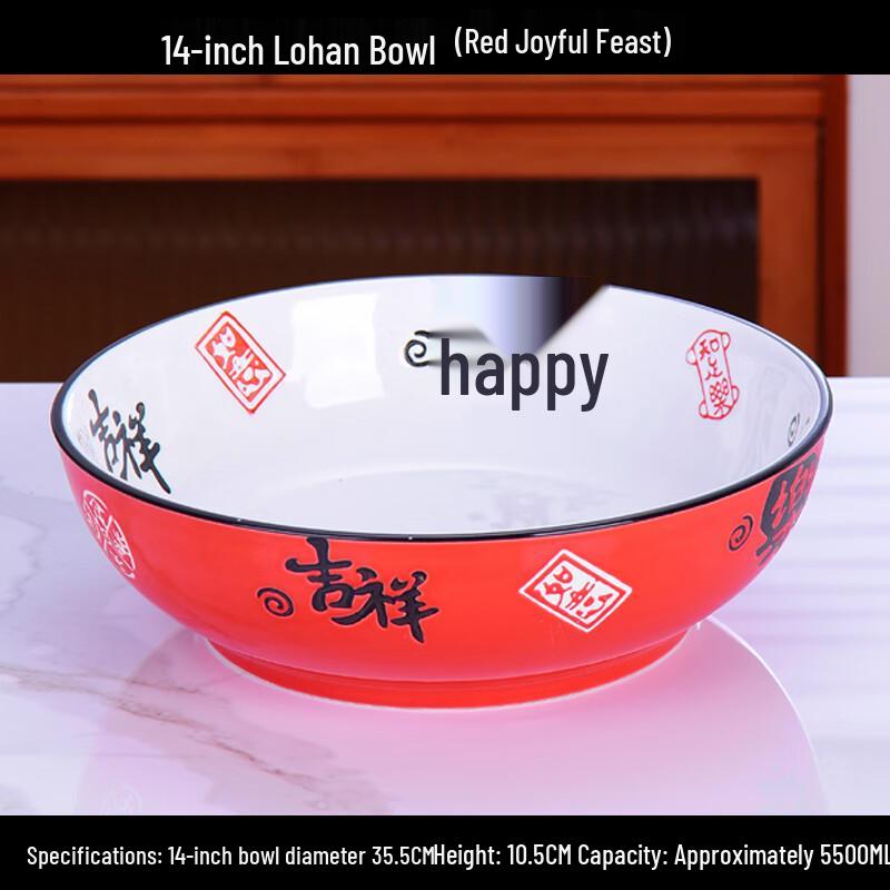 

Wuhe Chinese Floral Bone China Serving Dish