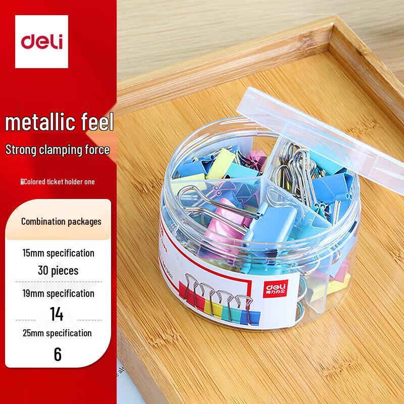 Deli 50-Piece Assorted Color Binder Clip Set