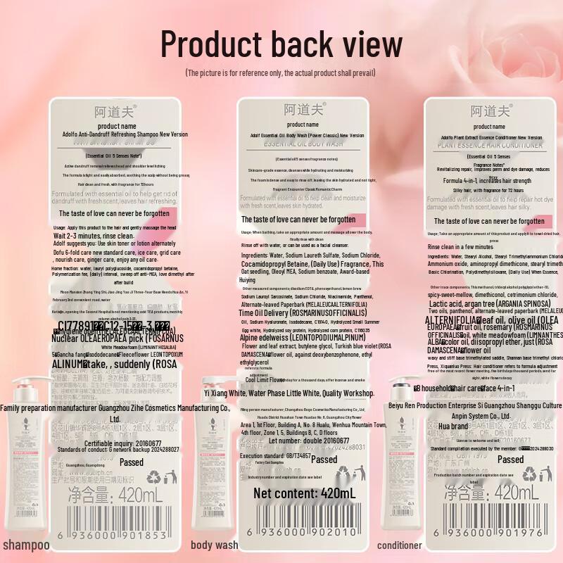 Adolph 5-Sense Hair and Body Care Set