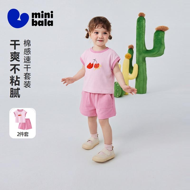 [Cotton Quick Drying] Mini Balabala Boys and Girls' Set Baby Moisture Absorbing and Breathable Short Sleeve Tank Top Shorts 26 Summer