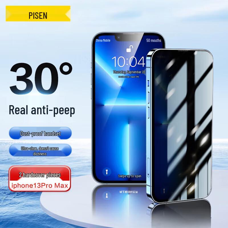 Pisen iPhone Panzerglas Displayschutz