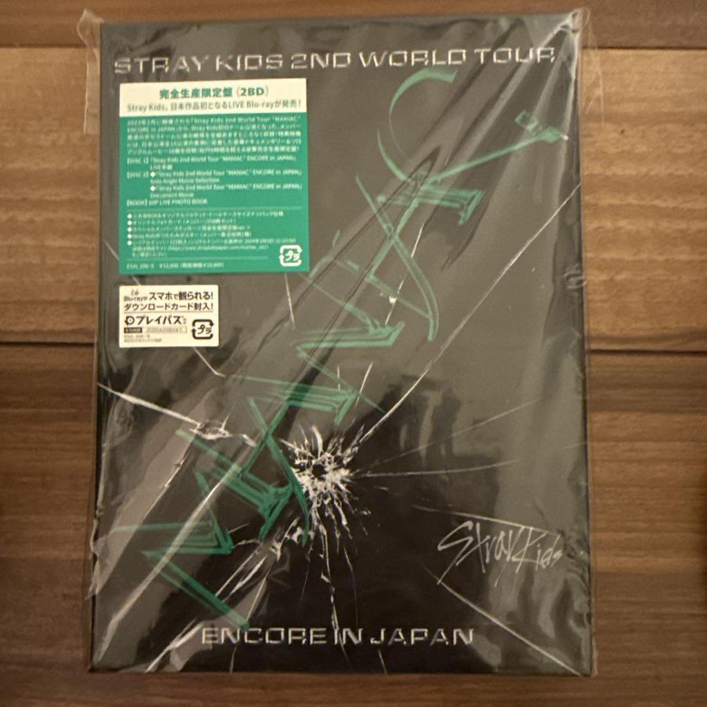 [USED] Stray Kids/2nd World Tour MANIAC