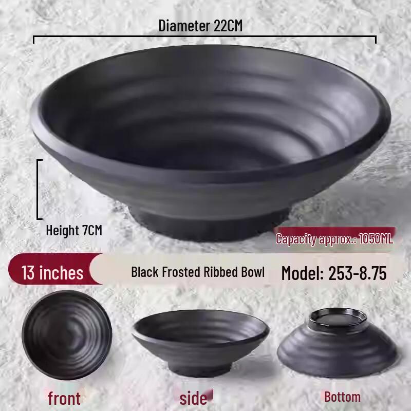

Handon 8.5-inch Black Melamine Noodle Bowl Set