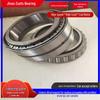 Imperial Tapered Roller Bearings: Seven Types Available - 392/3920, 395/394A, 395A/394A, Optional Non-Standard