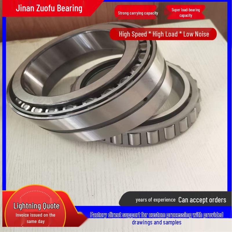 Imperial Tapered Roller Bearings: Seven Types Available - 392/3920, 395/394A, 395A/394A, Optional Non-Standard