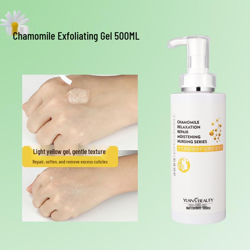Chamomile Soothing Skincare Set: Cleanser, Toner, Essence, Mask, Cream.