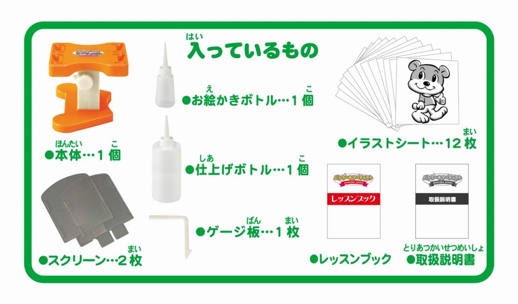 Tenyo Cooking Toy Pancake Artist