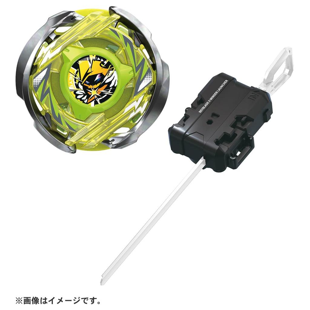 BEYBLADE X Beyblade X Starter Wizard Arc CX-02 R4-55LO