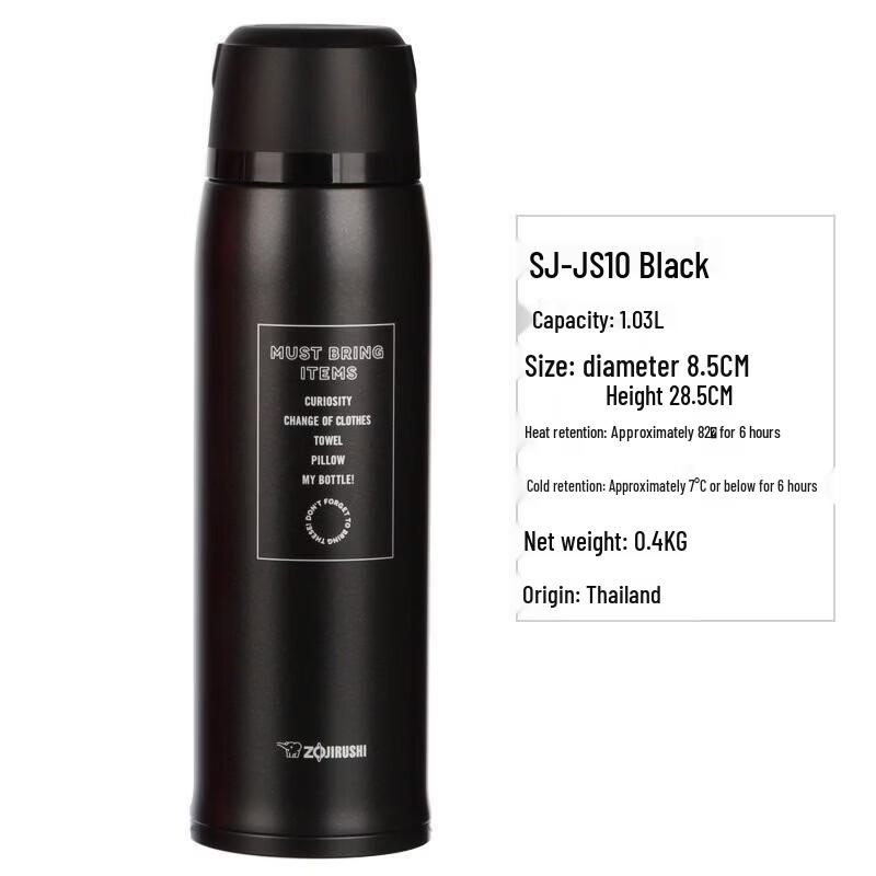 Zojirushi Stainless Steel Vacuum Mug