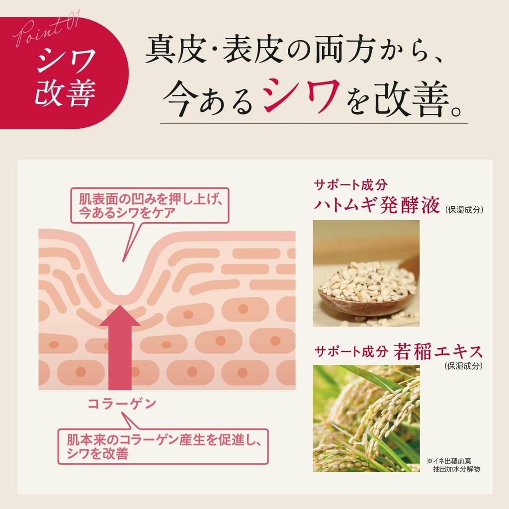 RF28 W Effect Eye Cream 15g Medicated eye cream that also addresses Contains niacinamide to target wrinkles around the and which become more