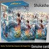 Jika Club Nezha: The Devil Child Reborn Collector's Cards - Featuring Ne Zha, Ao Bing, and Ao Guang Characters