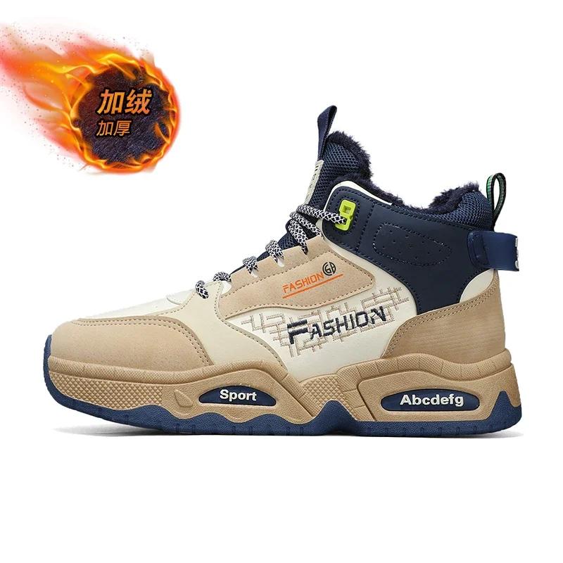 Fashion High Quality Men's Casual Shoes Winter Velvet Plus Warm Trendy All-match Shoe for Men Soft and Comfortable Sole Casual Sneaker