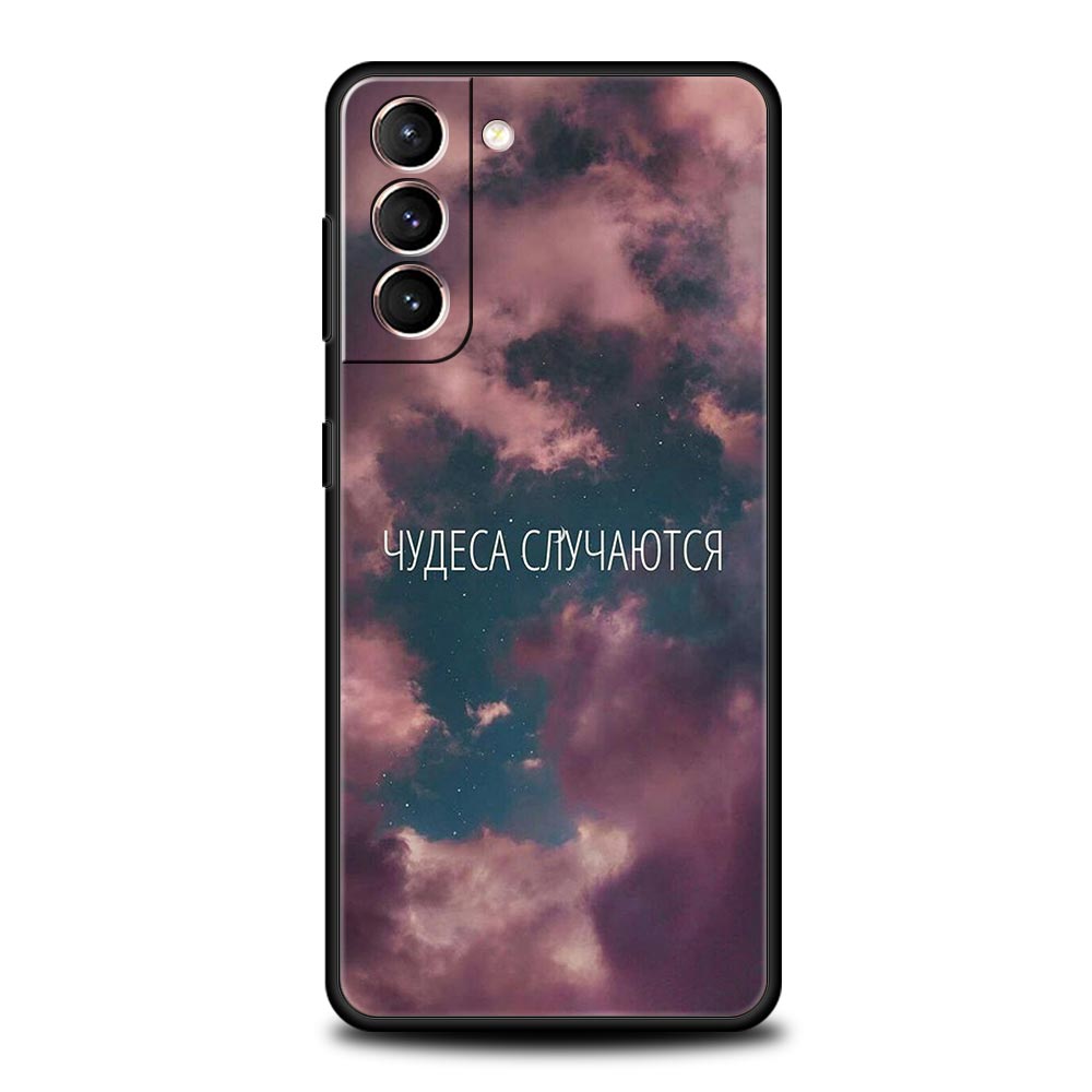Russian Quote Slogan scenery Phone Case For Samsung Galaxy S23 S24 Ultra S22 S21 S20 FE 5G S10 S10E S9 S8 Plus 20 Soft Cover