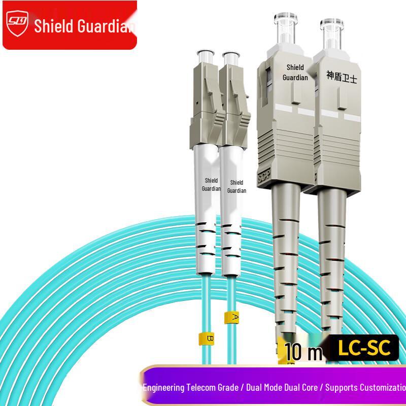 SDWS Multimode Duplex Fiber Optic Patch Cable
