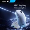 Logitech G Pro X Superlight 2 Wireless Gaming Mouse - King Kong Edition