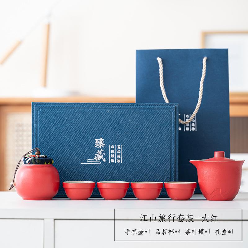 Outdoor camping kung fu teapot retro Jiangshan travel portable cover bowl set business annual meeting