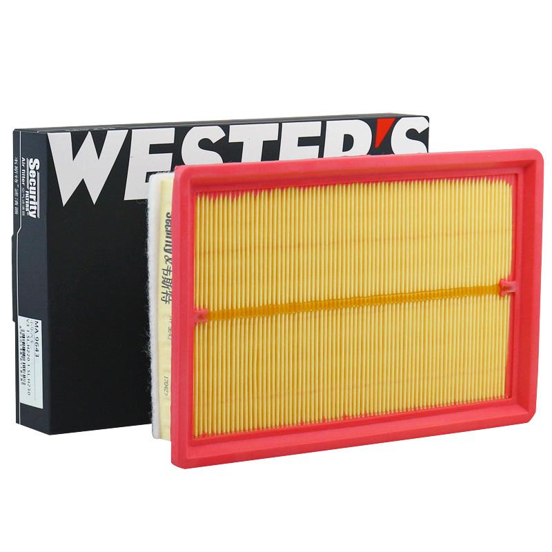For ZHONGHUA (BRILLIANCE) H220 H230 BM15L V3 BM15LC 1.5 MA9643 Air Filter 42809255 MAHLE LX4463 BOSCH 0986AF3386
