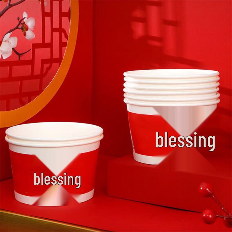 Fangcaodi Festive Red Paper Bowls, 550ml (40-Pack)