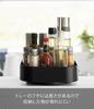 Yamazaki Jitsugyo Rotating Storage Rack Square Black W20 x D20 x Tower Spice Rack Seasoning Rack Tray Tabletop Rack 2199 Approx. H6.3cm
