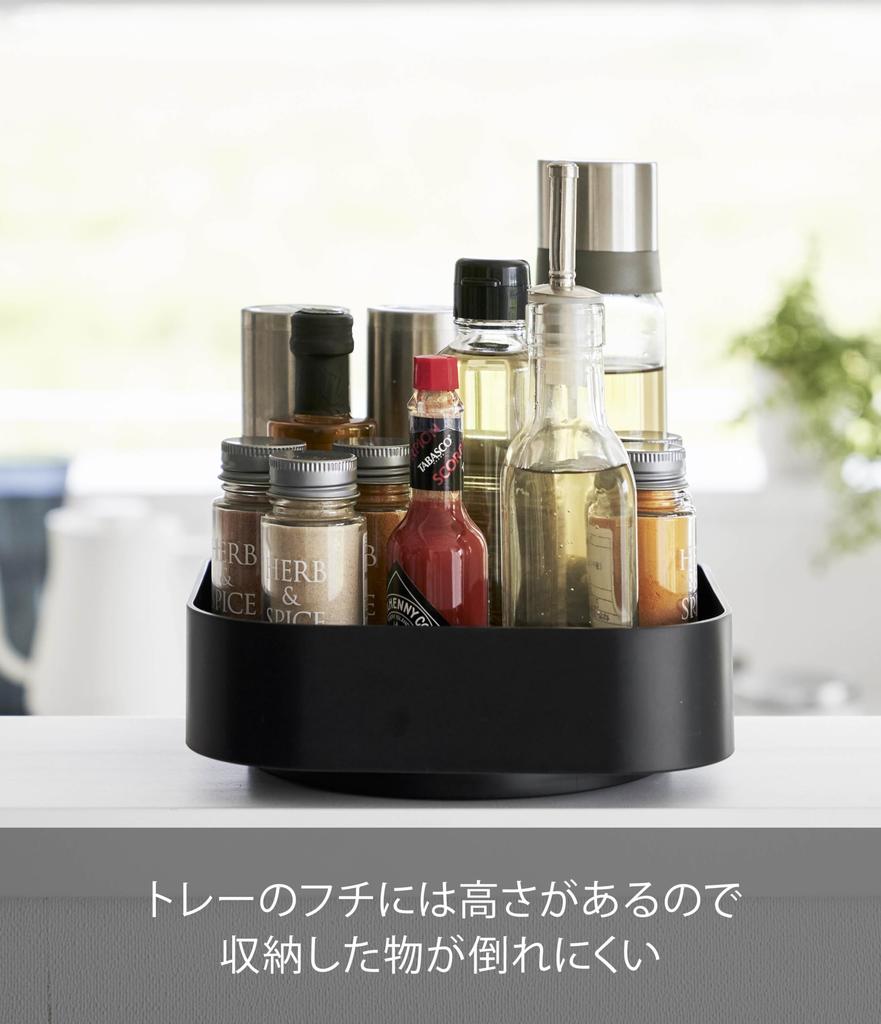 Yamazaki Jitsugyo Rotating Storage Rack Square Black W20 x D20 x Tower Spice Rack Seasoning Rack Tray Tabletop Rack 2199 Approx. H6.3cm