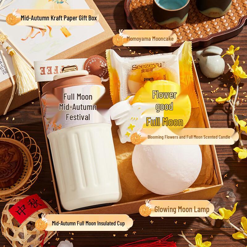 Ailan Huijia Mid-Autumn Festival Gift Set Mid-Autumn Festival Shiguang Qianxing 17