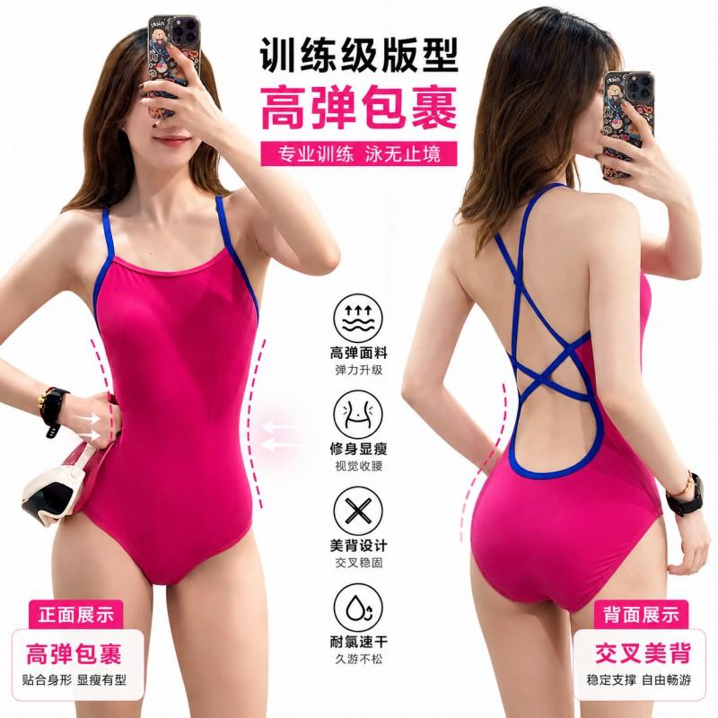 Womens Professional Training One-Piece Swimsuit With Contrast Back Design Built-in Padded Bra Quick-Dry Swimming Pool
