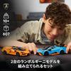 LEGO Speed Champions Lamborghini Revuelto Huracán STO 77238 Toy Boys Girls Toys Birthday Present Blocks 10 Years Old 11 12 Elementary School Vehicles