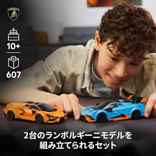 LEGO Speed Champions Lamborghini Revuelto Huracán STO 77238 Toy Boys Girls Toys Birthday Present Blocks 10 Years Old 11 12 Elementary School Vehicles