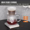 TIMEMORE Basic Mini Coffee Drip with Auto Suitable for Includes Japanese White Scale, 0.1g Accuracy, Scale, Compact, Rechargeable, Mode, Espresso,