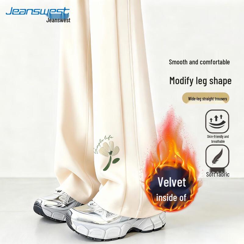 JEANSWEST Women's High-Waist Wide-Leg Sweatpants