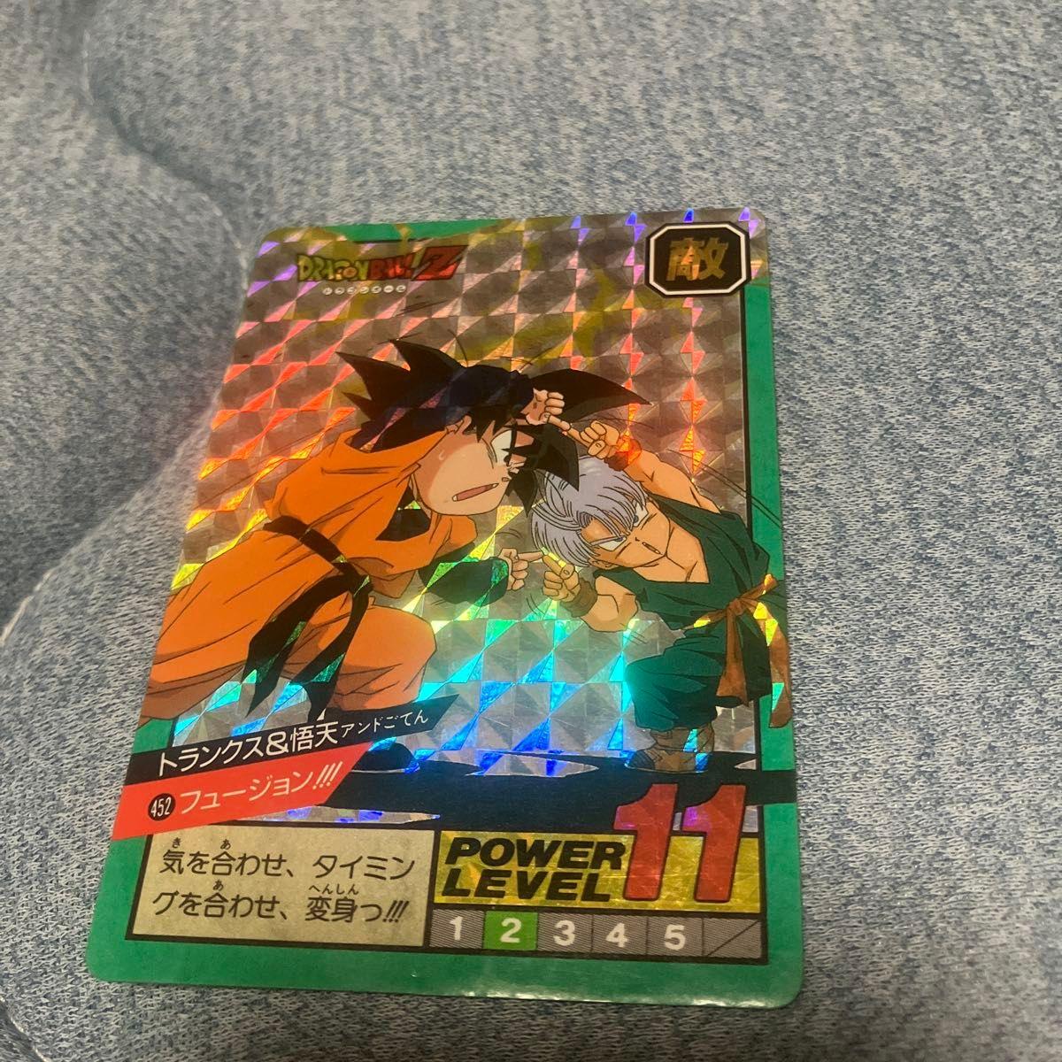 Used Dragon Ball Z Carddass Trunks & Goten Fusion 452 Unpeeled