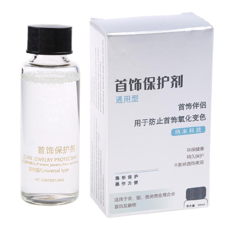 

Multifunctional Clear Jewelry Anti-oxidation Protective Polish Agent for Alloy 1