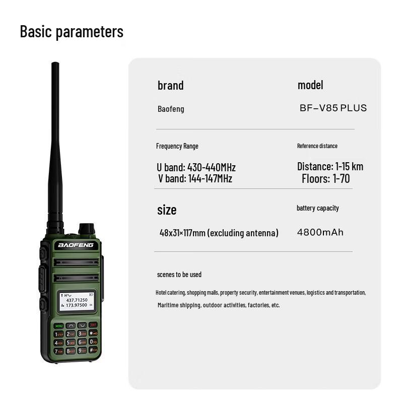 Baofeng BF-V85 Professional Dual-Band Walkie Talkie (CN version)
