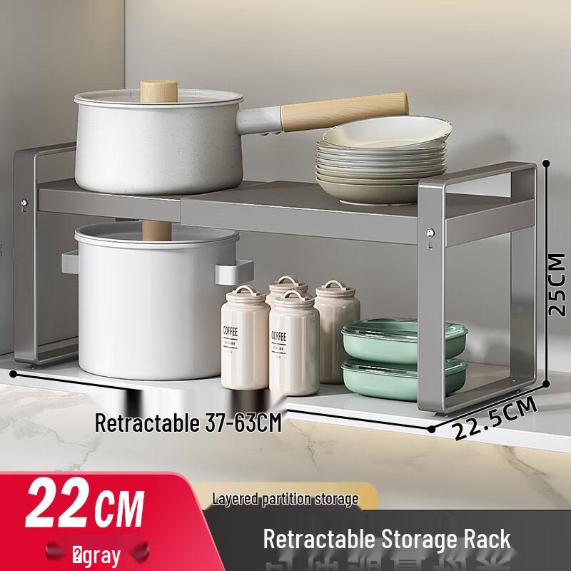 Jibaiju Kitchen Organizer Shelf