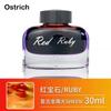 Ostrich 8 Colors Sheen Series 30/18ml Colorful Ink Metallic Gradient Fountain Pen Ink Non Carbon Dip Pen Calligraphy Stationery